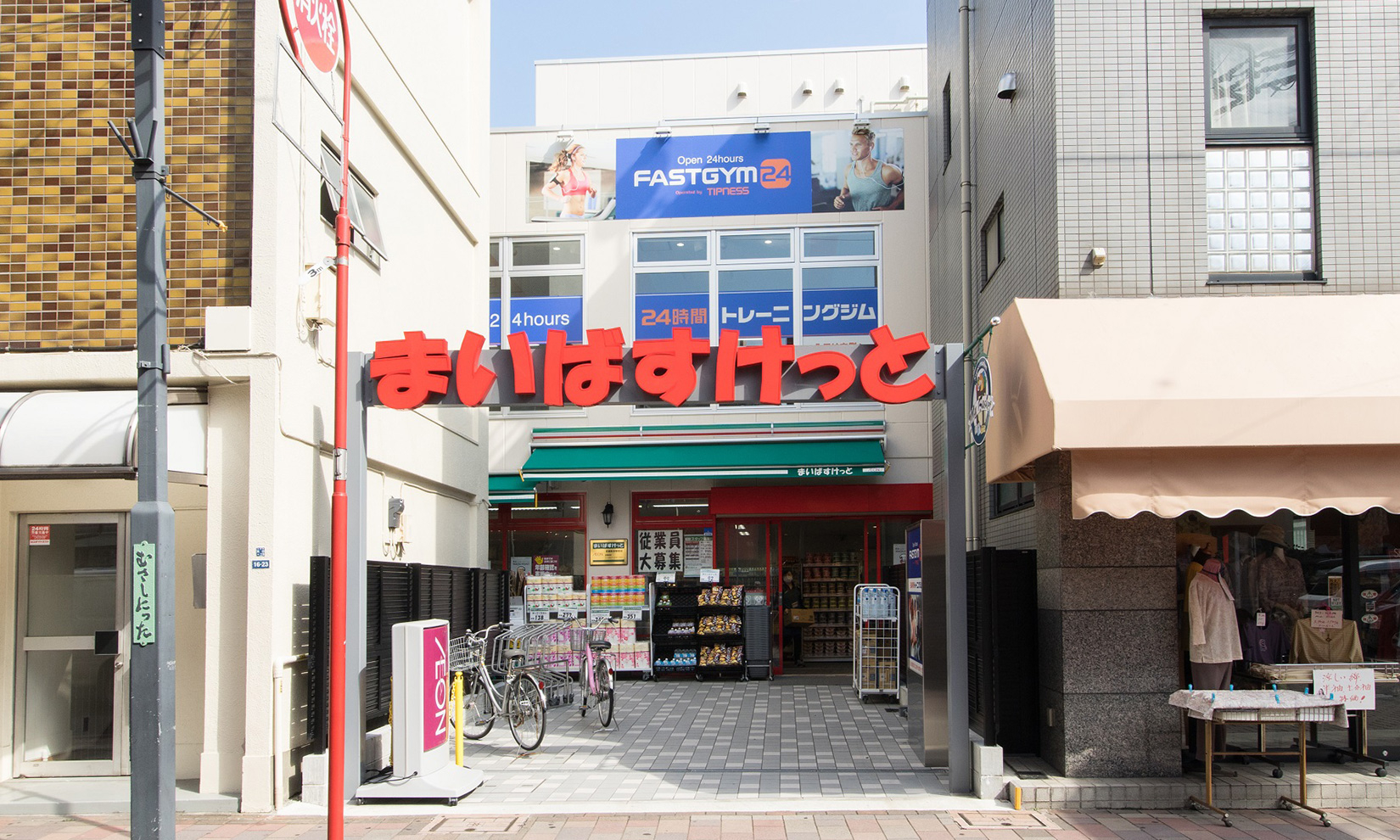 建築前募集で安心の土地活用